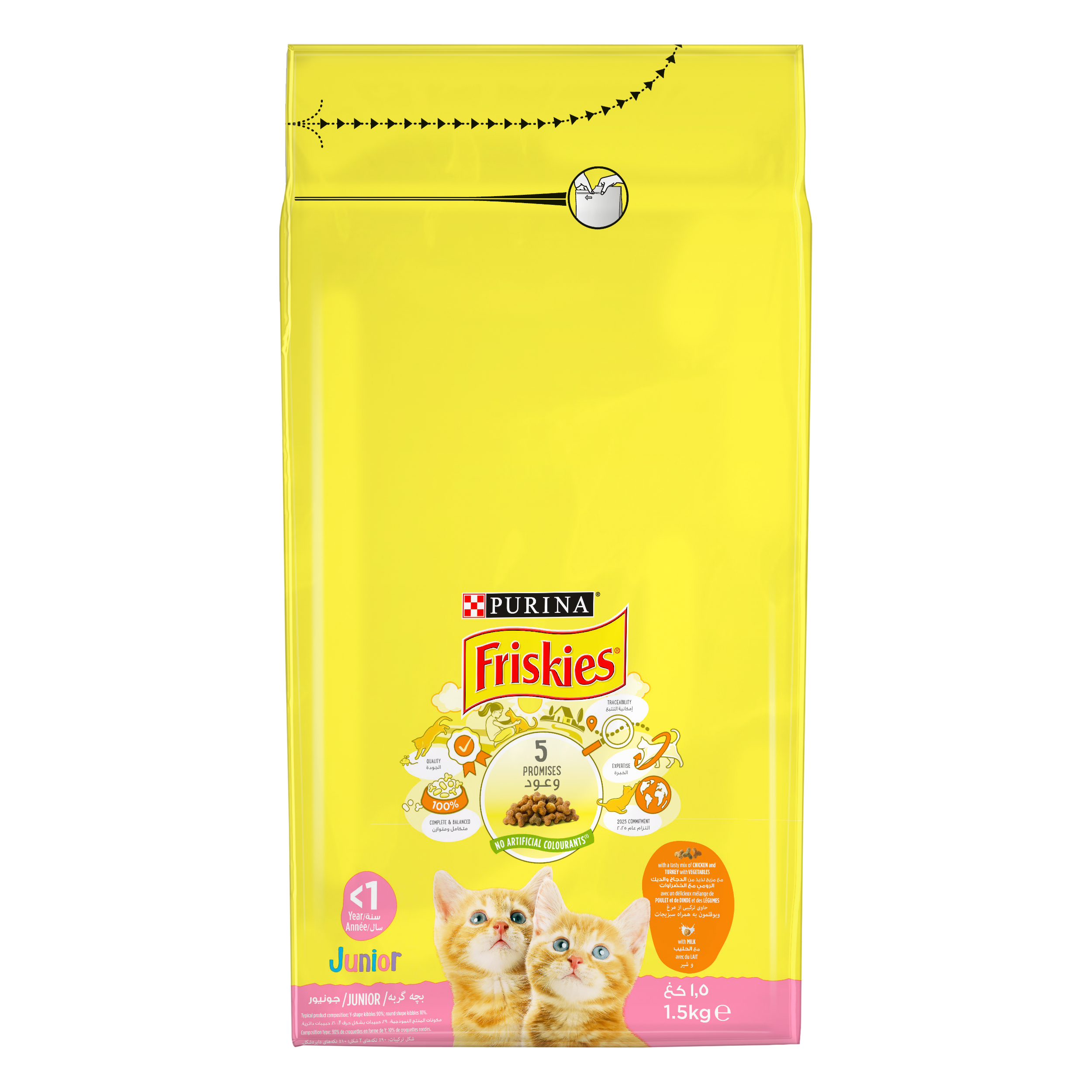 Purina FRISKIES Junior with Chicken, Milk & Vegetables Dry Cat Food - Shaking Tails