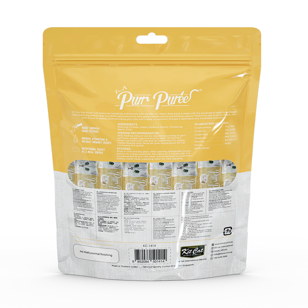 Kit Cat Purr Puree Value Pack – Chicken & Fiber Hairball - Shaking Tails