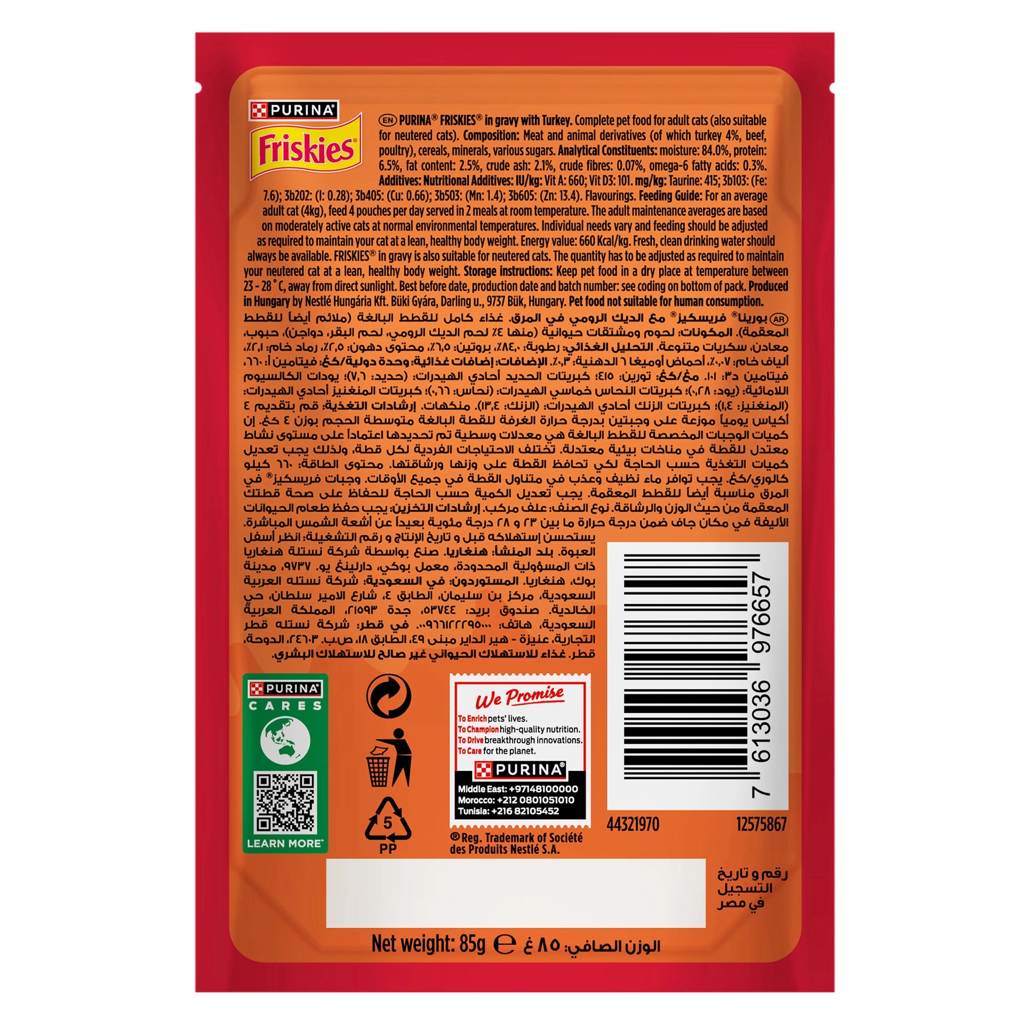 Purina FRISKIES Turkey in Gravy Wet Cat Food - Shaking Tails