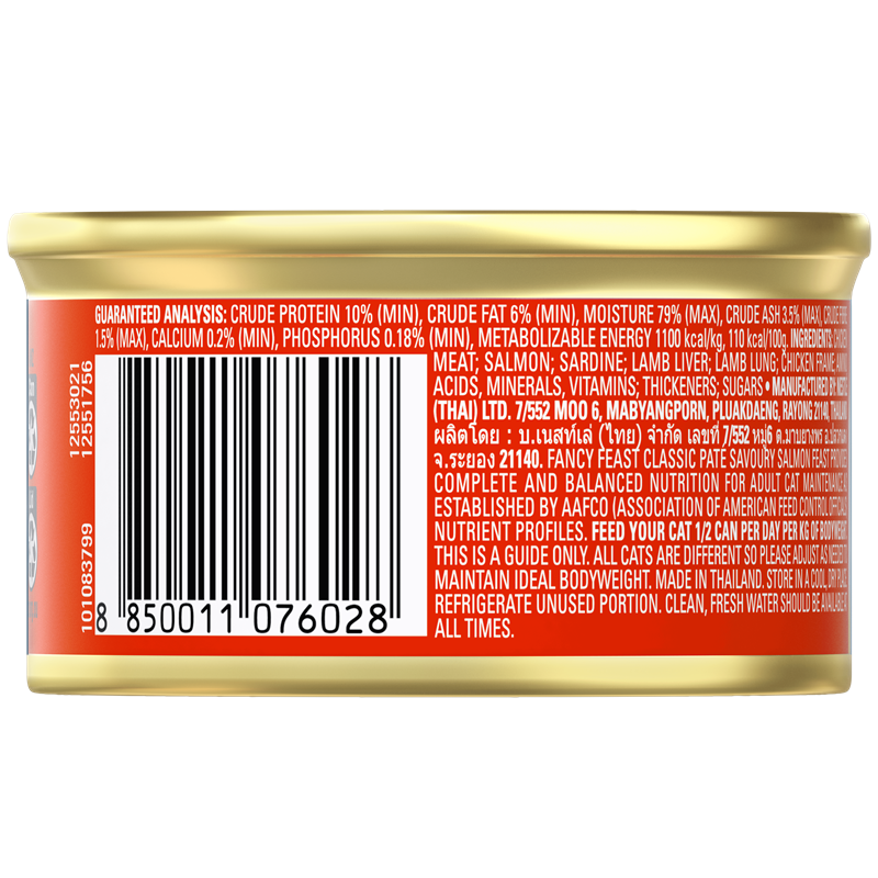 Purina FANCY FEAST Classic Pate Savoury Salmon Feast Gourmet Cat Food - Shaking Tails