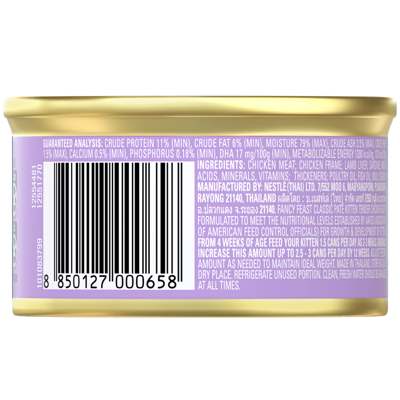 Purina FANCY FEAST Classic Pate Kitten Tender Chicken Feast Gourmet Cat Food - Shaking Tails