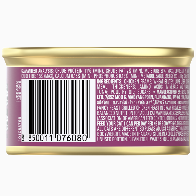Purina FANCY FEAST Grilled Chicken Feast in Gravy Gourmet Cat Food - Shaking Tails