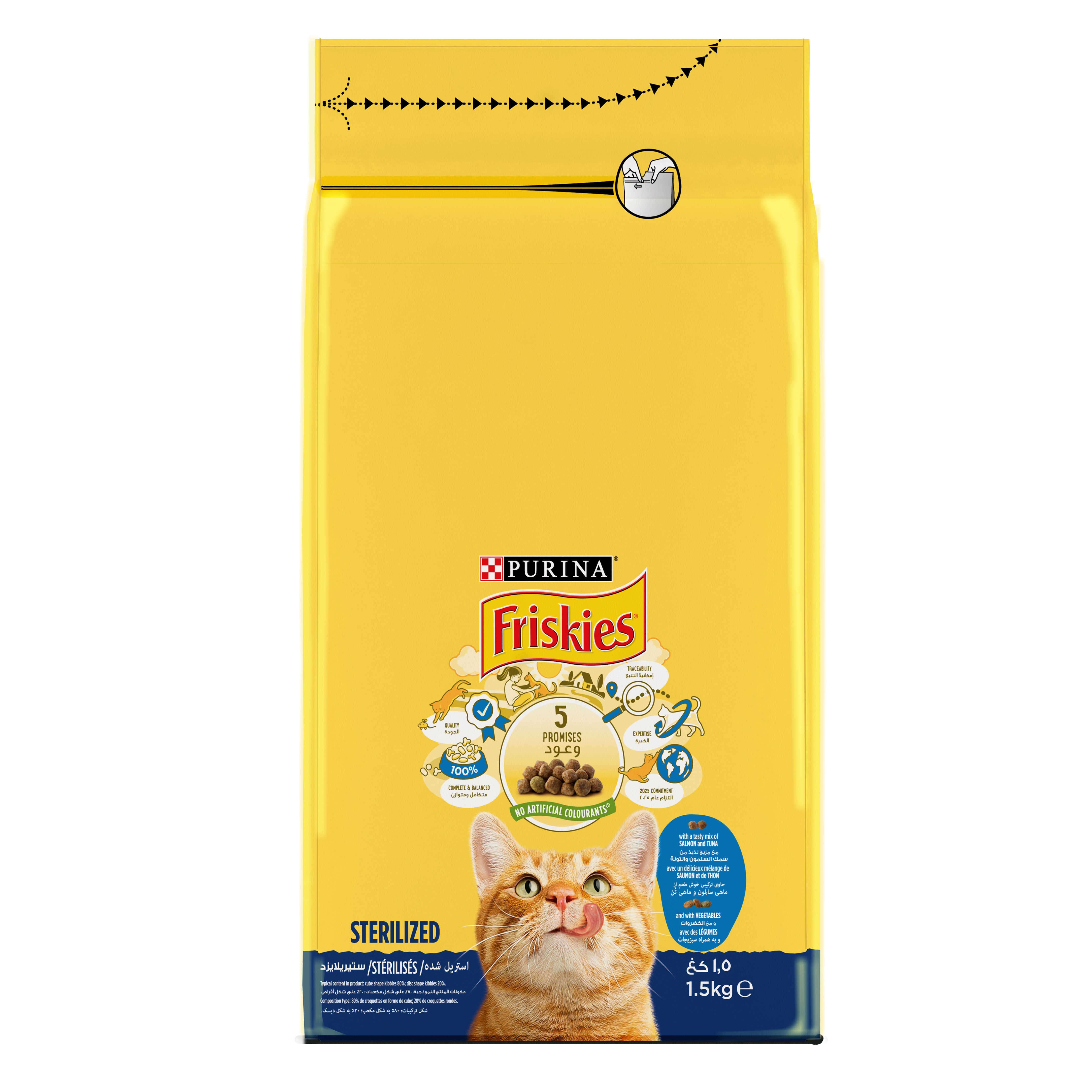 Purina FRISKIES Sterilised with Salmon & Vegetables Dry Cat Food - Shaking Tails