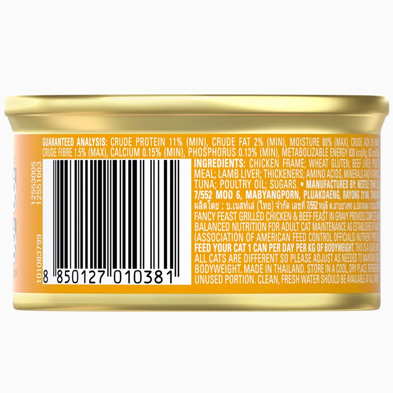 Purina FANCY FEAST Grilled Chicken & Beef Feast in Gravy Gourmet Cat Food - Shaking Tails