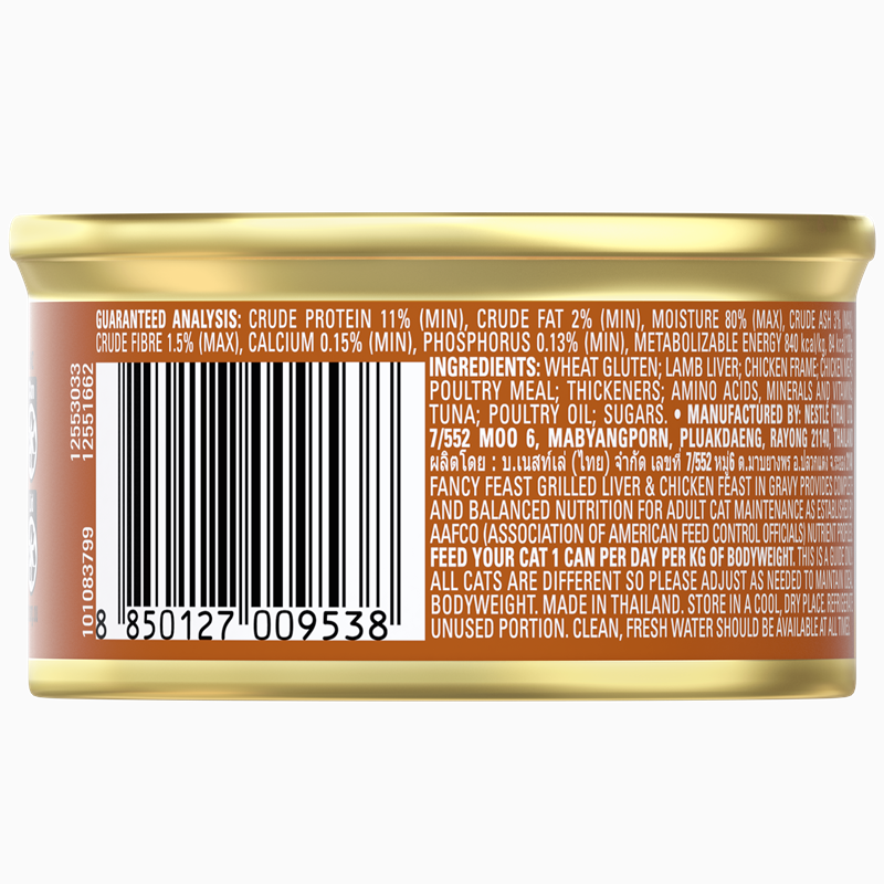 Purina FANCY FEAST Grilled Liver & Chicken Feast in Gravy Gourmet Cat Food - Shaking Tails