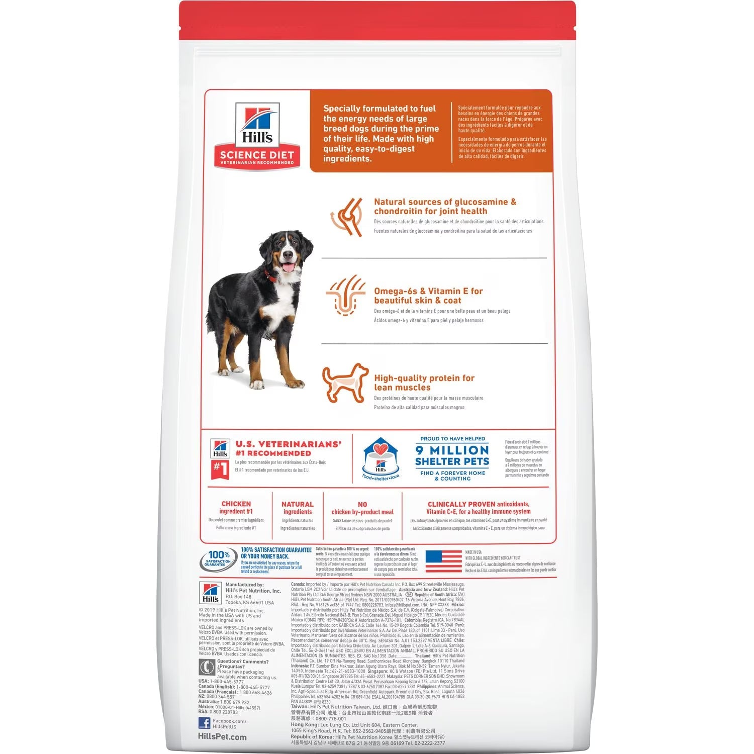 Hill's Large Breed Adult Dog Dry Food - Chicken