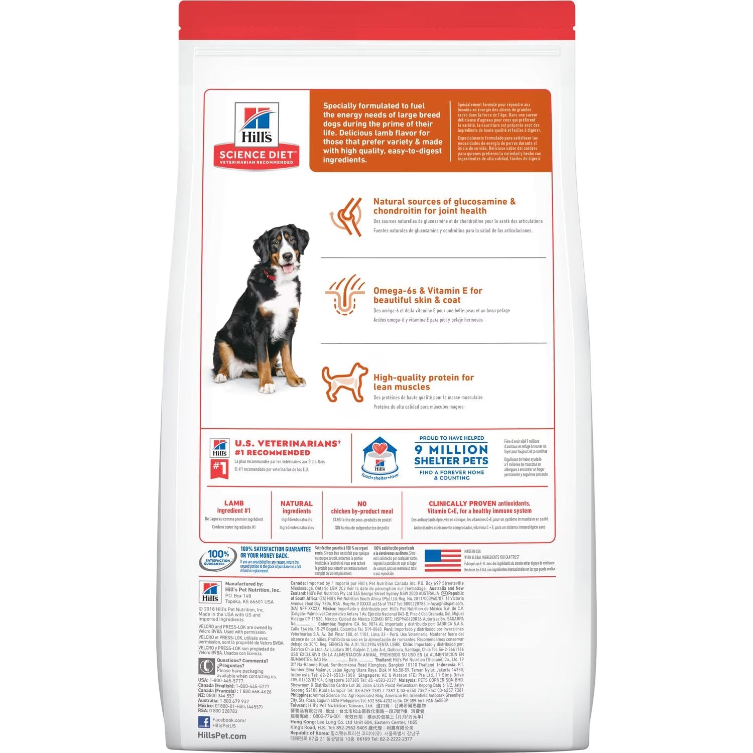 Hill's Large Breed Adult Dog Dry Food - Lamb & Rice